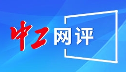 第42次南极考察｜中国第42次南极考察“南极大学”开班